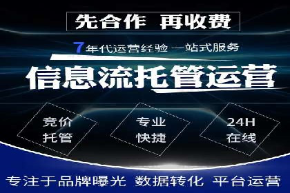 个人如何通过百度竞价开户快速提升品牌知名度